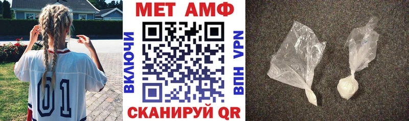 АМФ VHQ Власиха