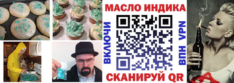 магазин Власиха Canna-Cookies конопля