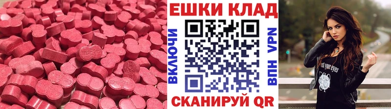 закладки  Власиха  ЭКСТАЗИ mix 