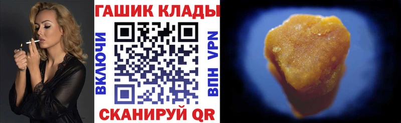 ГАШ Cannabis где найти Власиха
