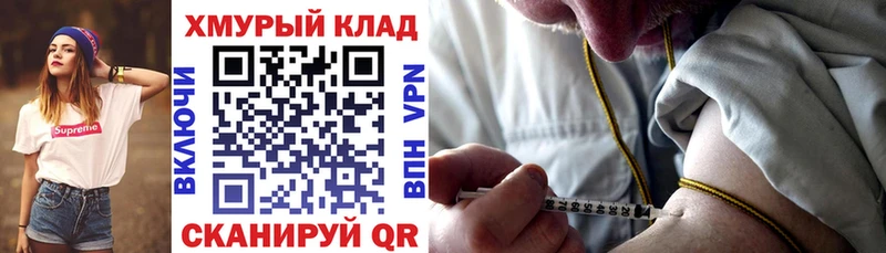 купить наркотики сайты  Власиха  MEGA маркетплейс  ГЕРОИН афганец 