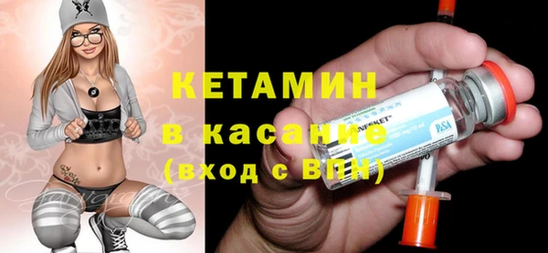спиды Бугульма