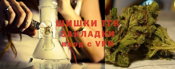 скорость mdpv Бронницы