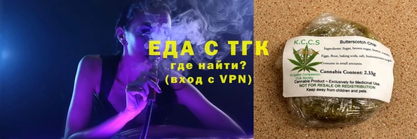 кристаллы Верея