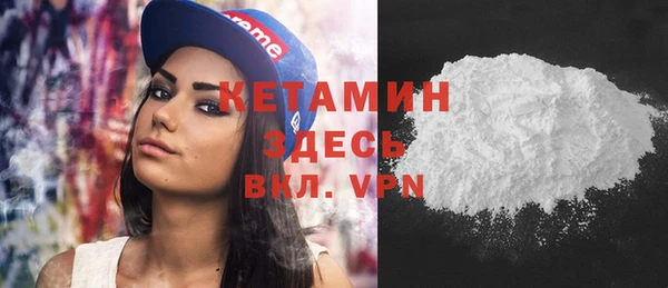 Альфа ПВП Бородино