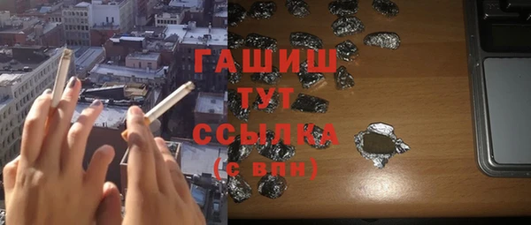 спиды Бугульма
