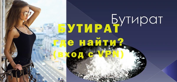 Альфа ПВП Бородино