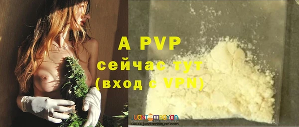 скорость mdpv Бронницы