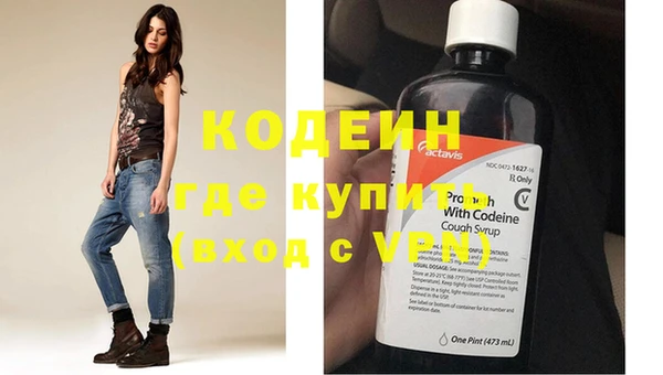 спиды Бугульма