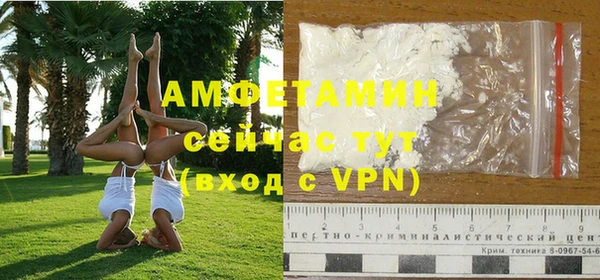 спиды Бугульма