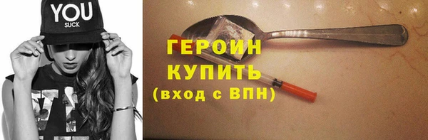 скорость mdpv Бронницы