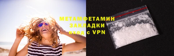 скорость mdpv Бронницы