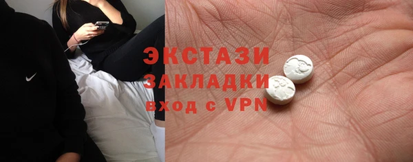 мяу мяу кристалл Верхнеуральск