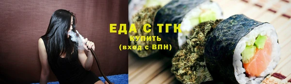 скорость mdpv Бронницы