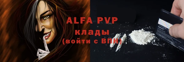 прущий лед Верхний Тагил