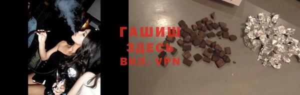 скорость mdpv Бронницы