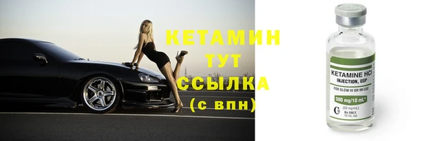 спиды Бугульма