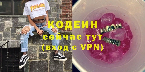 скорость mdpv Бронницы
