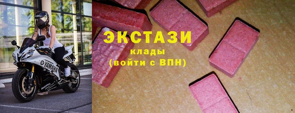 спиды Бугульма