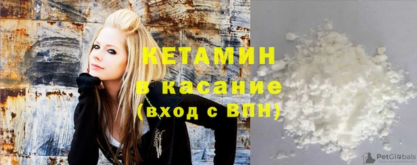 спиды Бугульма