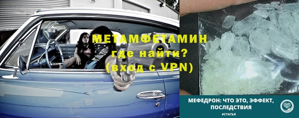 скорость mdpv Бронницы