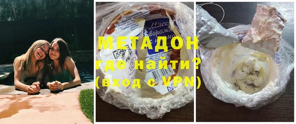 скорость mdpv Бронницы