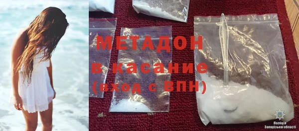 Альфа ПВП Бородино