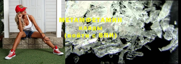 спиды Бугульма