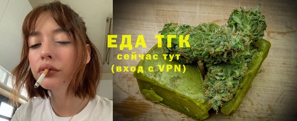 скорость mdpv Бронницы