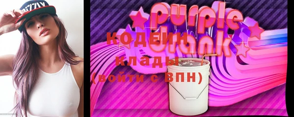 кристаллы Верея
