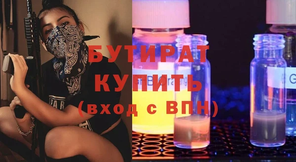 скорость mdpv Бронницы