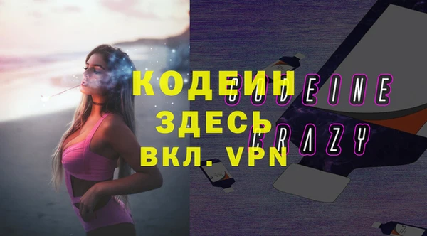 спиды Бугульма