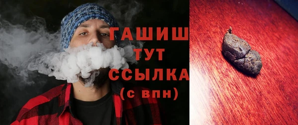 мяу мяу кристалл Верхнеуральск
