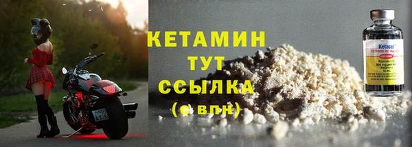 спиды Бугульма