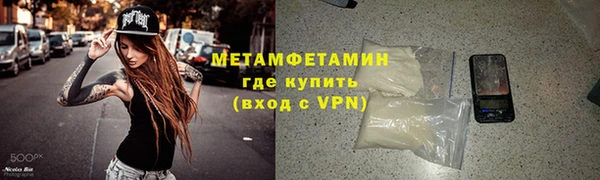 Альфа ПВП Бородино