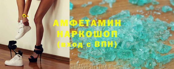 спиды Бугульма