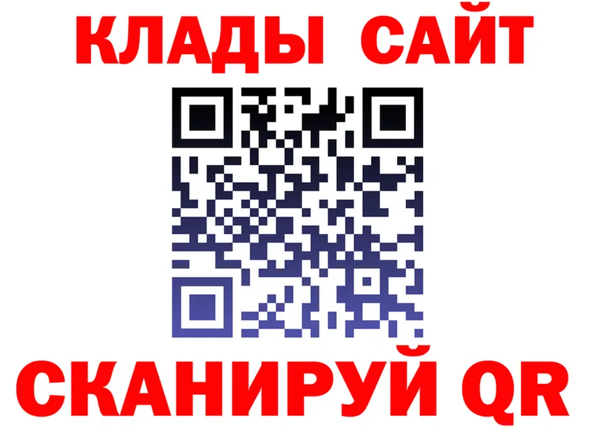 ТГК вейп зеркало площадка OMG Власиха