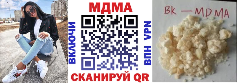 MDMA VHQ  купить   Власиха 