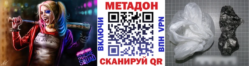 где купить наркоту  Власиха  Метадон мёд 