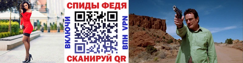 МЕТАМФЕТАМИН пудра  Власиха 