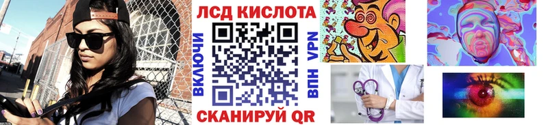 Марки N-bome 1,5мг  купить наркотики сайты  MEGA вход  Власиха 